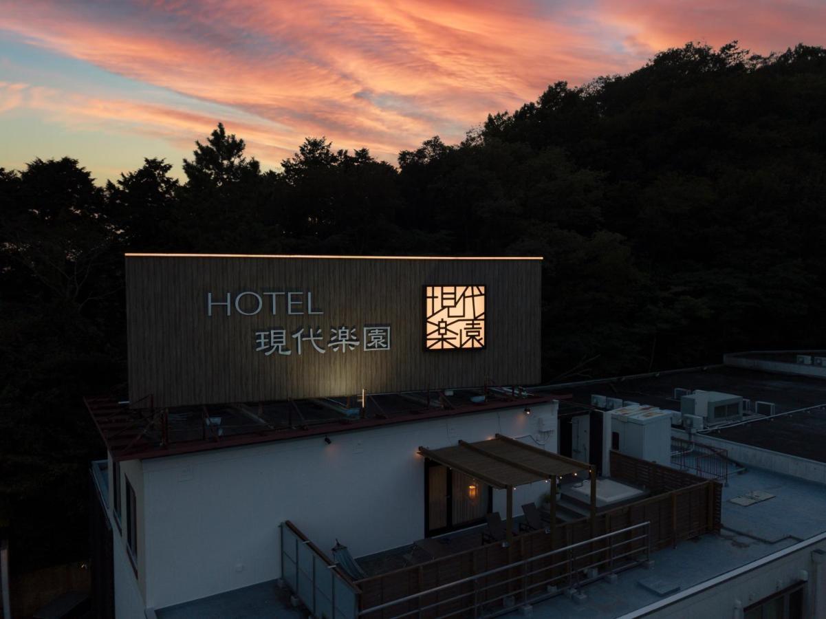 Hotel Gendairakuen Isehara (Adults Only) Exterior foto