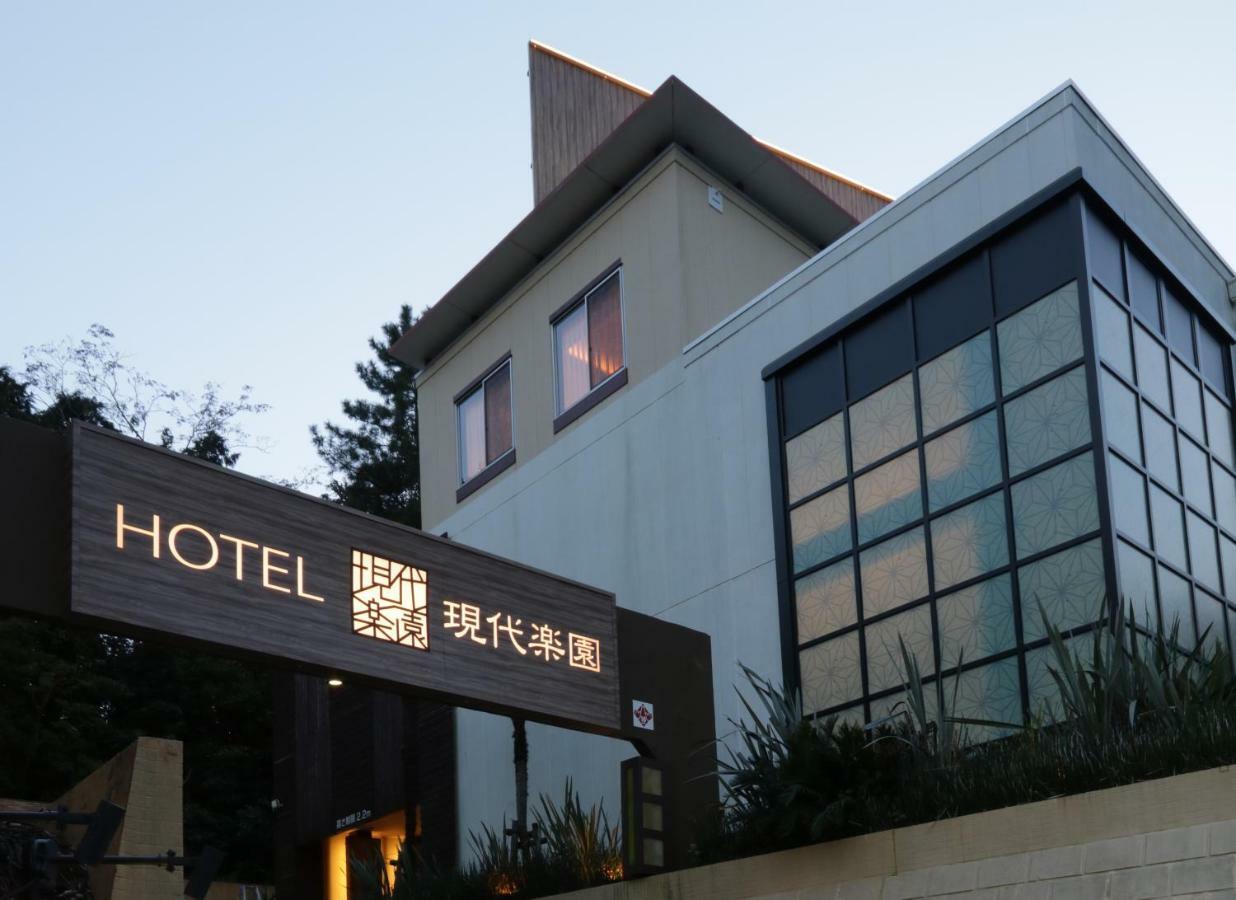 Hotel Gendairakuen Isehara (Adults Only) Exterior foto